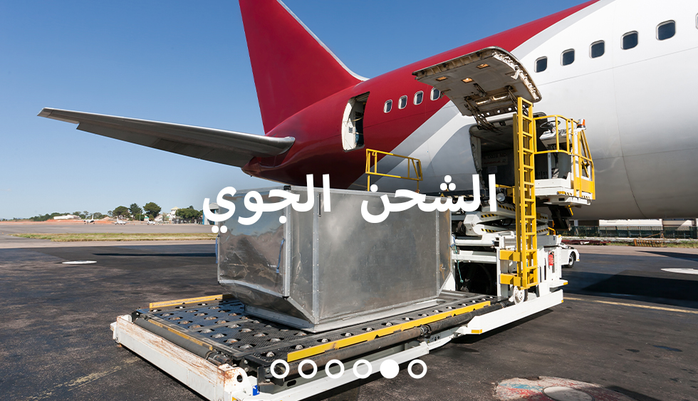 air freight